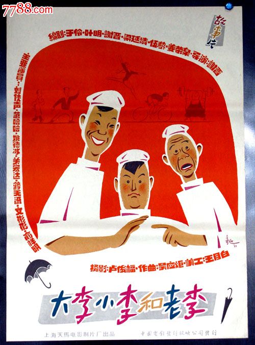 韩国清州大学学位证电子图